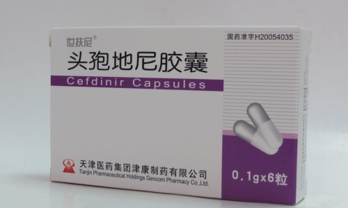 苏黄止咳胶囊吃了两天药现在5天了好-服用苏黄止咳胶囊几天能好网 - 服用苏黄止咳胶囊几天能好呀,服用苏黄止咳胶囊几天能好转